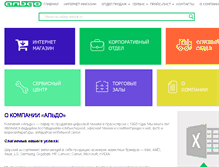 Tablet Screenshot of aldo24.ru